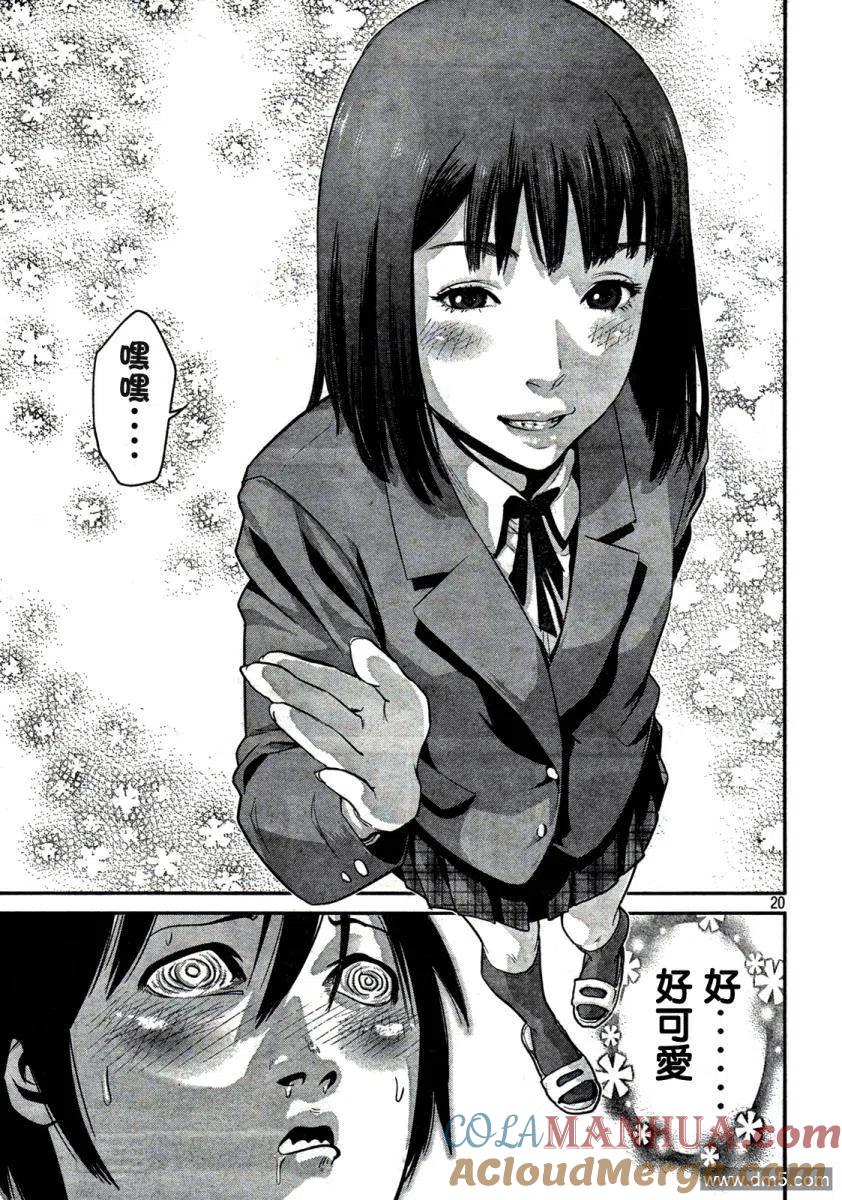 第19页