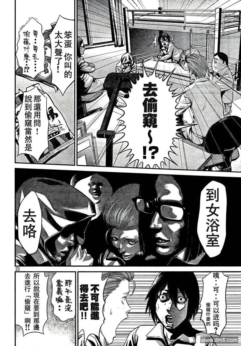 第22页