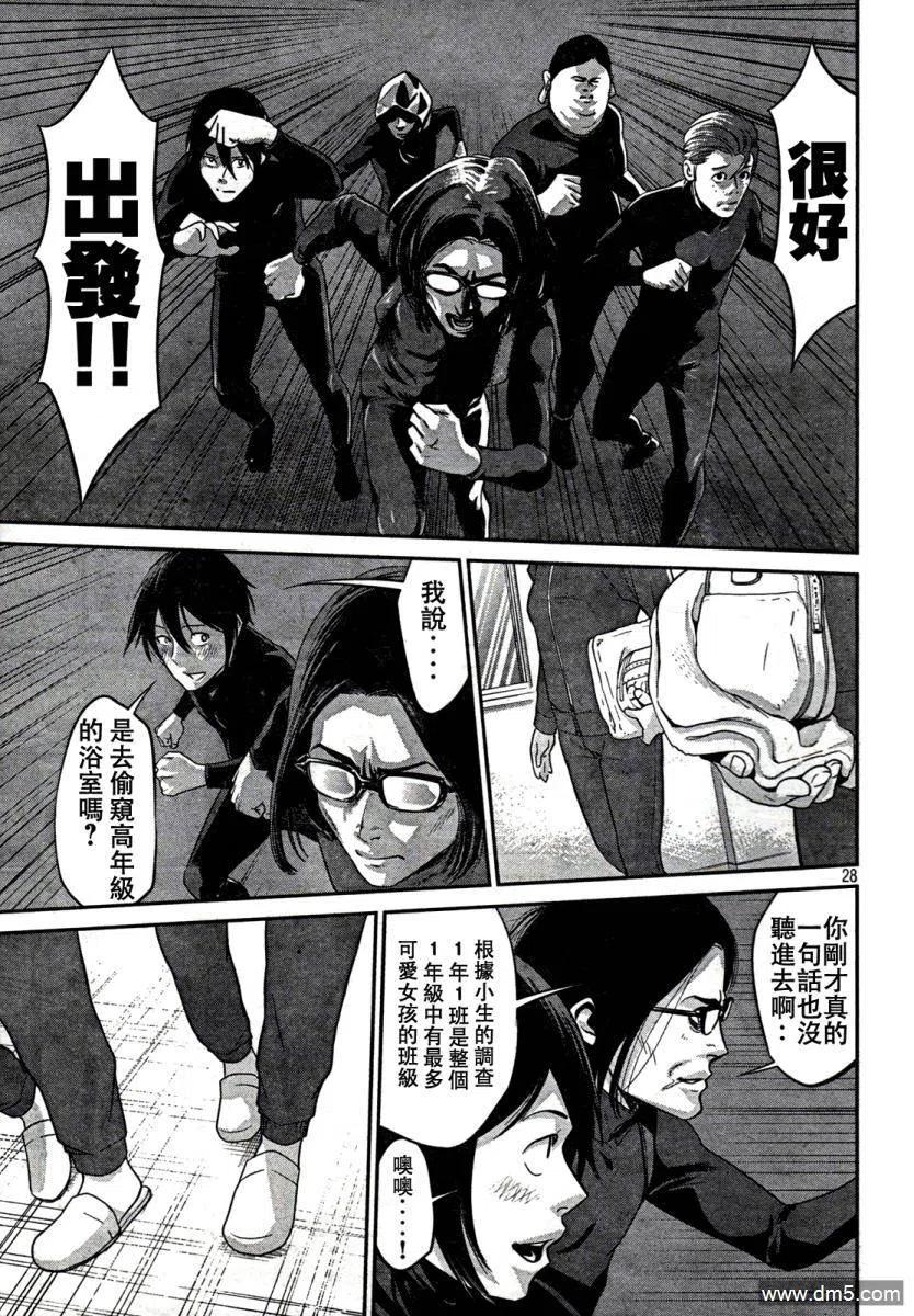 第26页