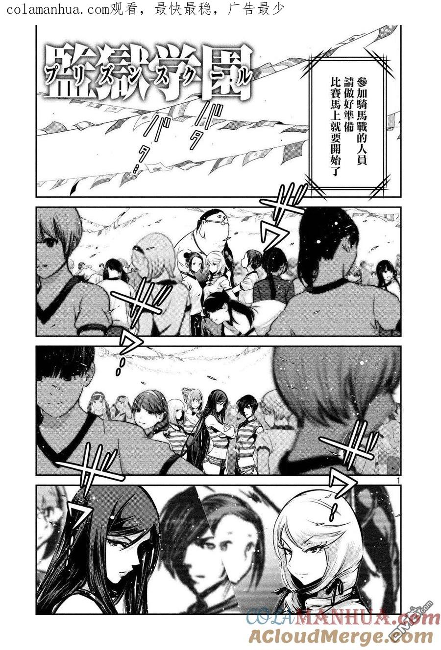 第1页