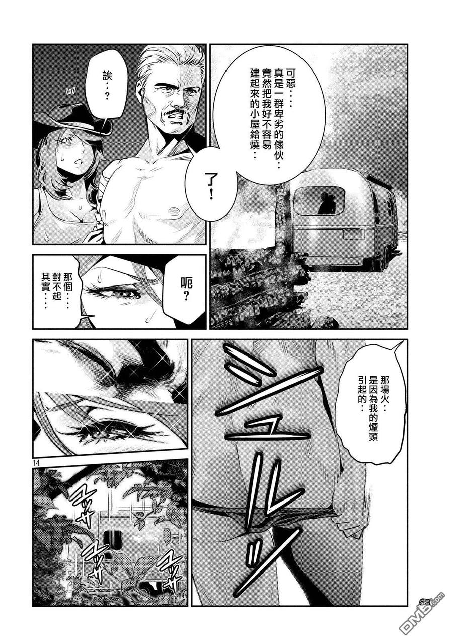 第14页