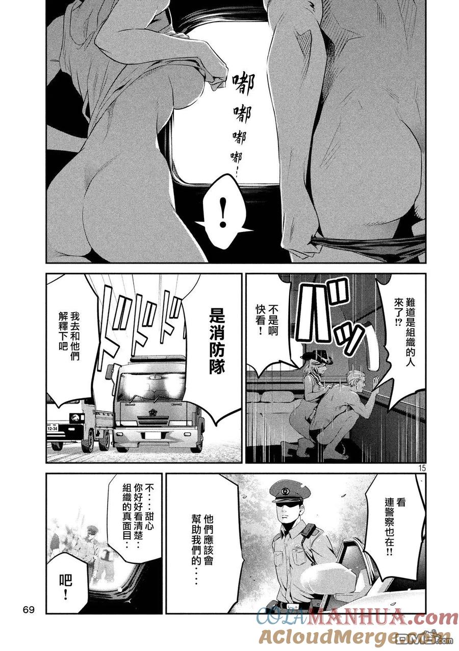 第15页