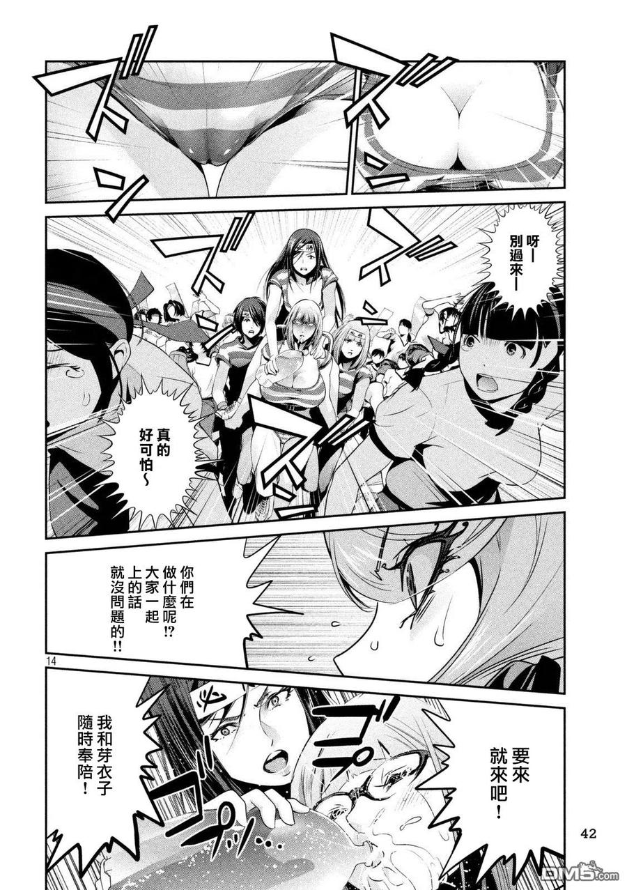 第14页
