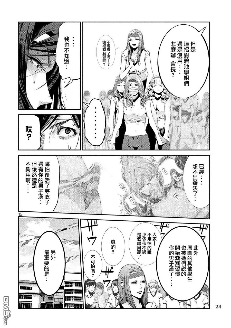 第14页