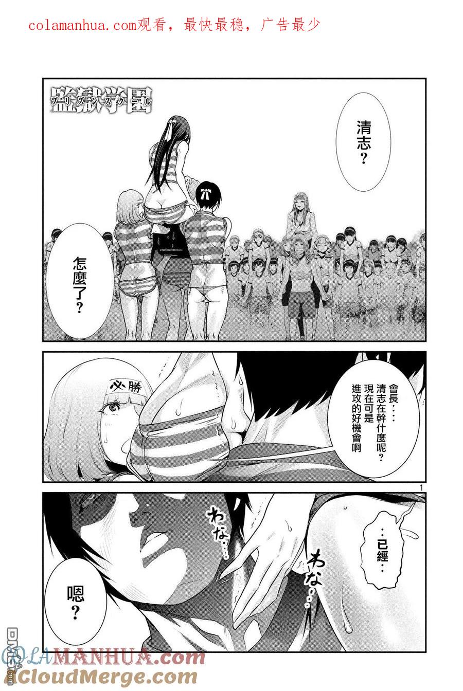 第1页