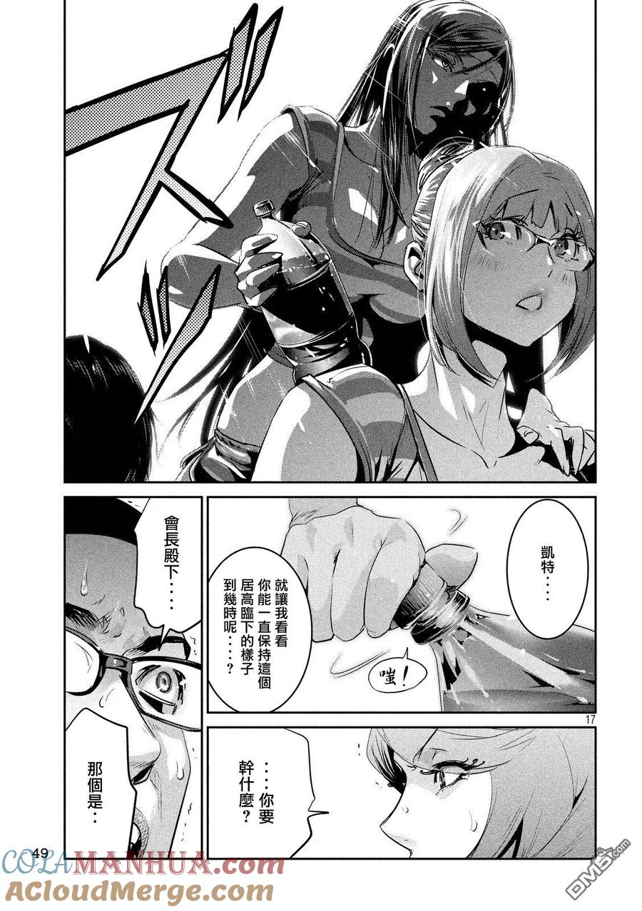 第17页