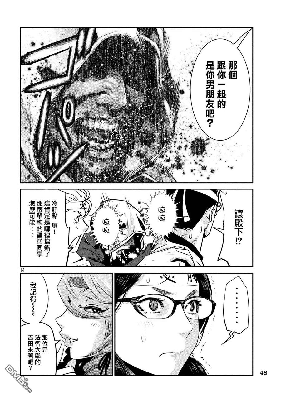 第14页