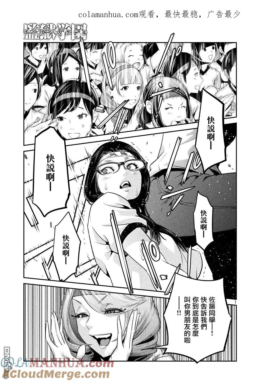 第1页
