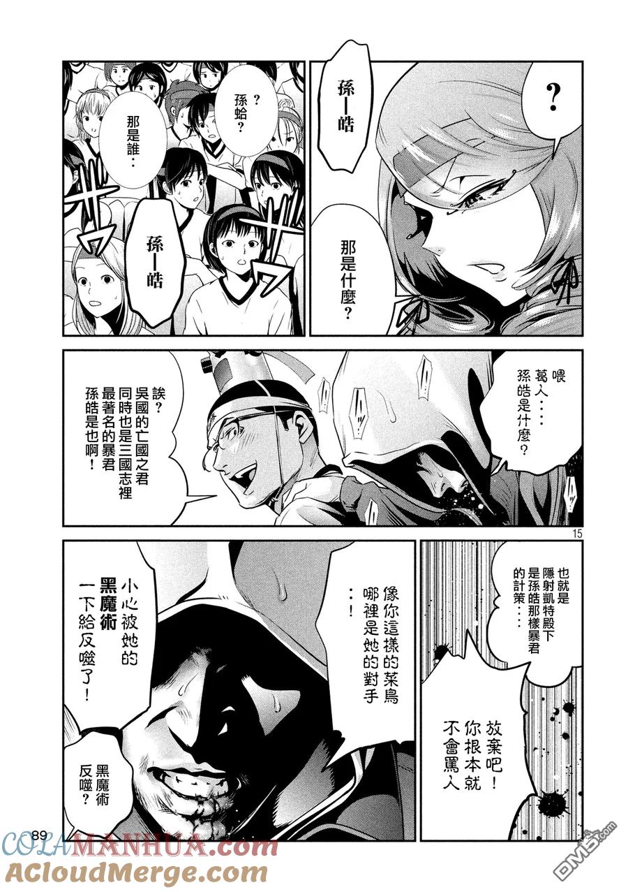 第15页