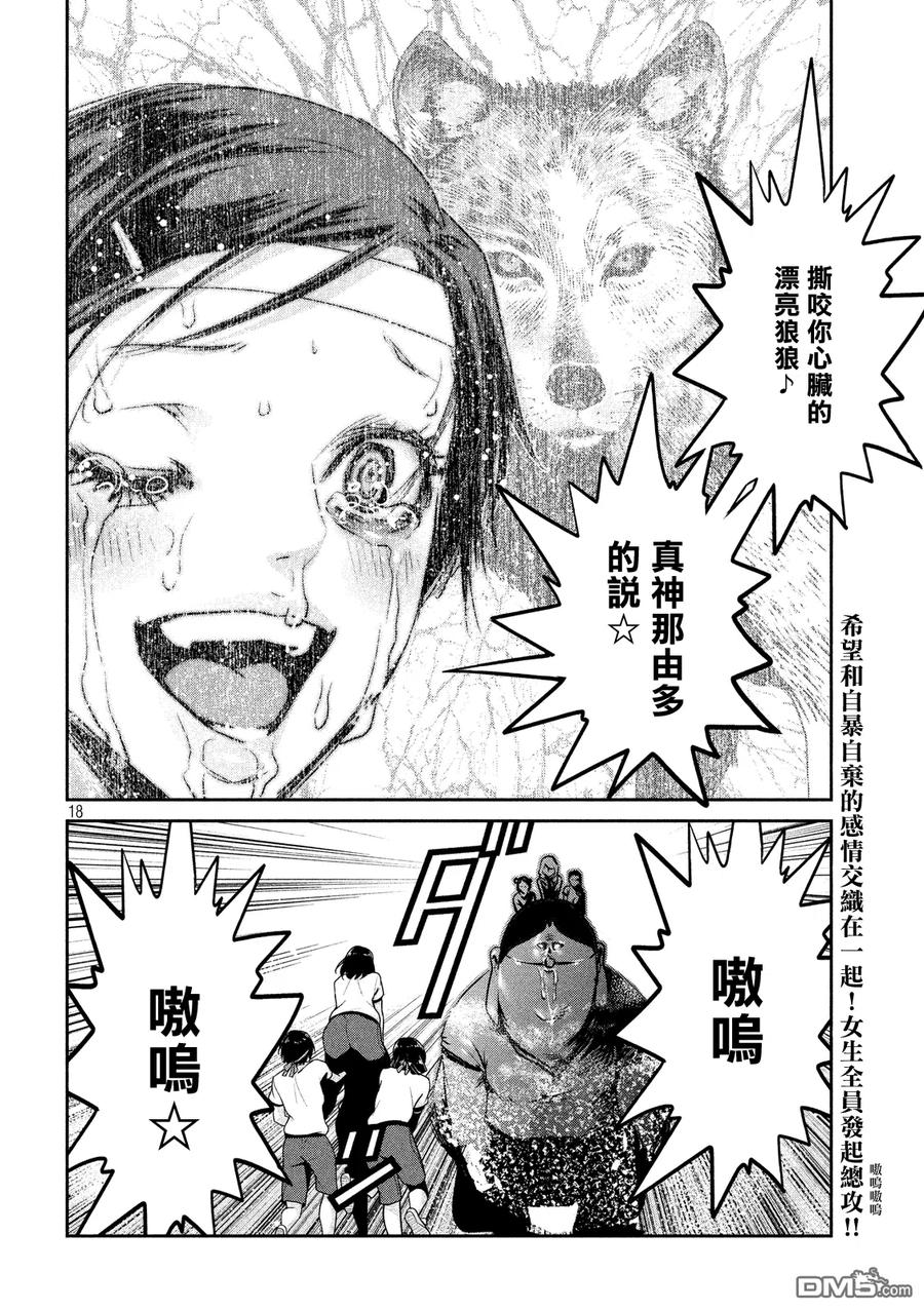 第18页