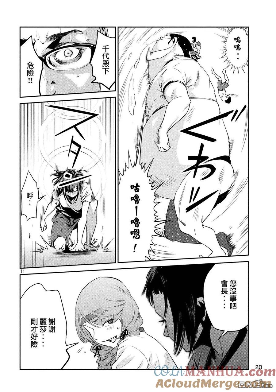 第11页