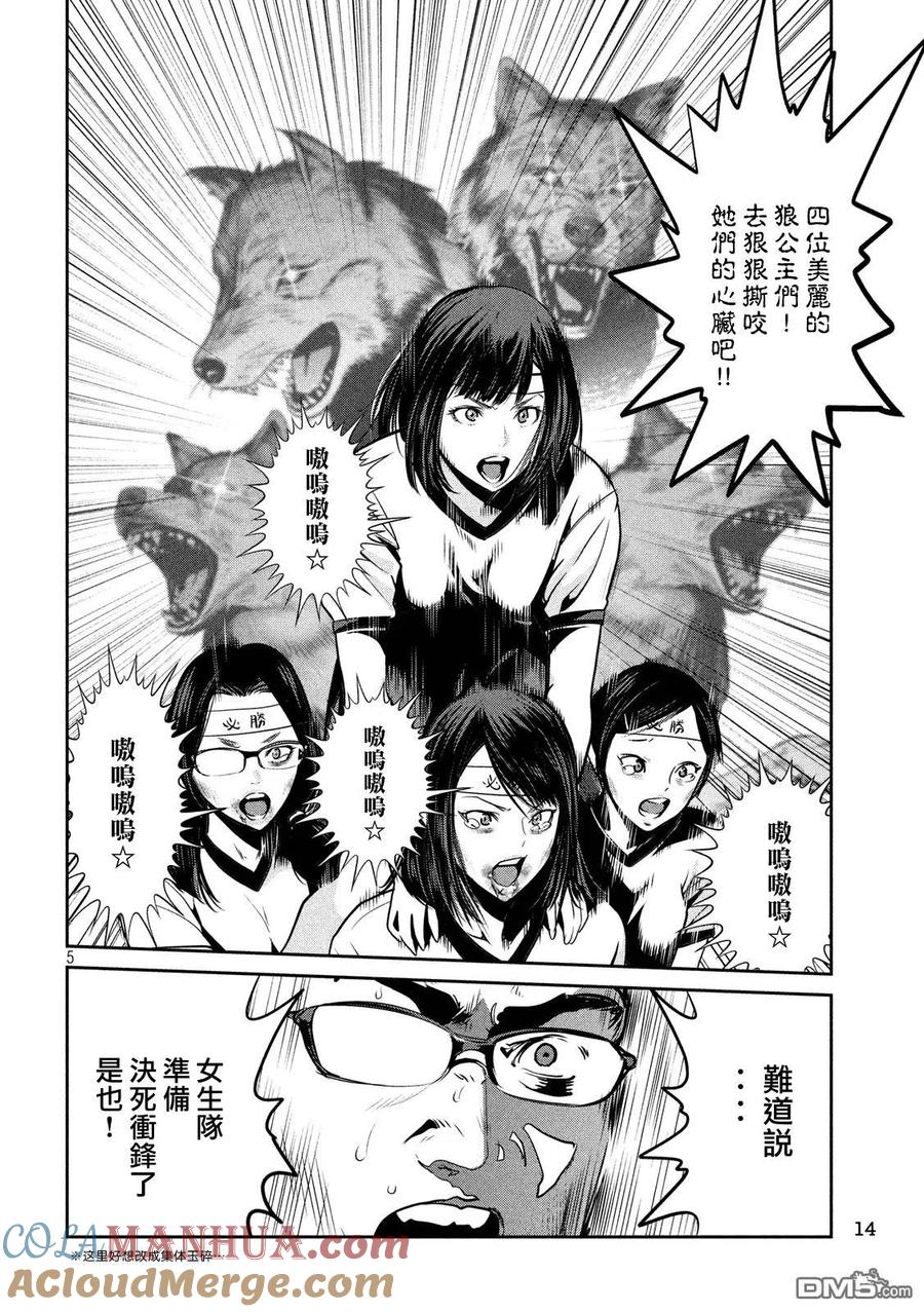 第5页