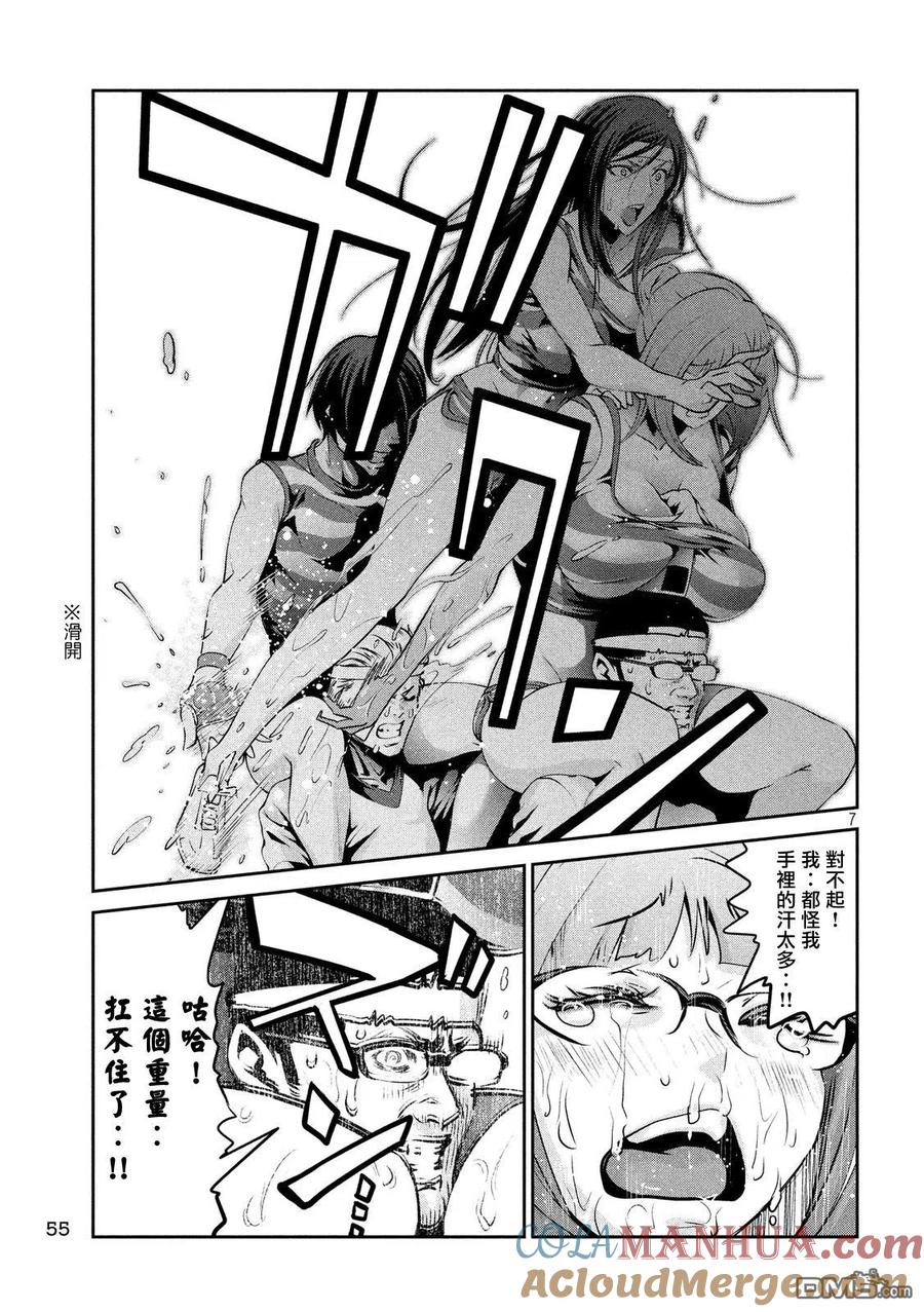第7页