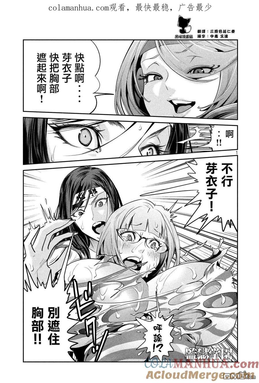 第1页