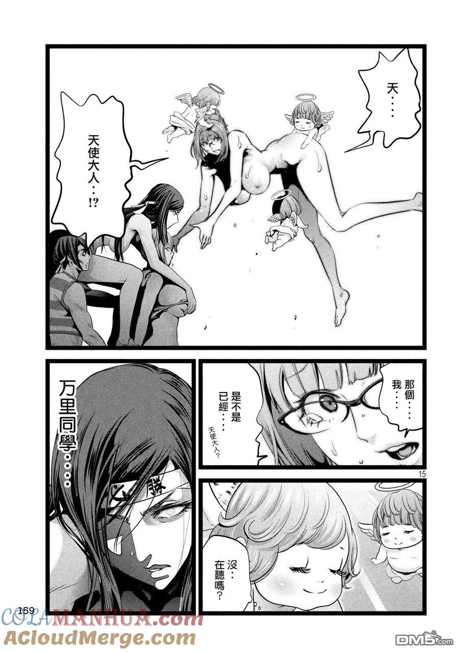 第15页