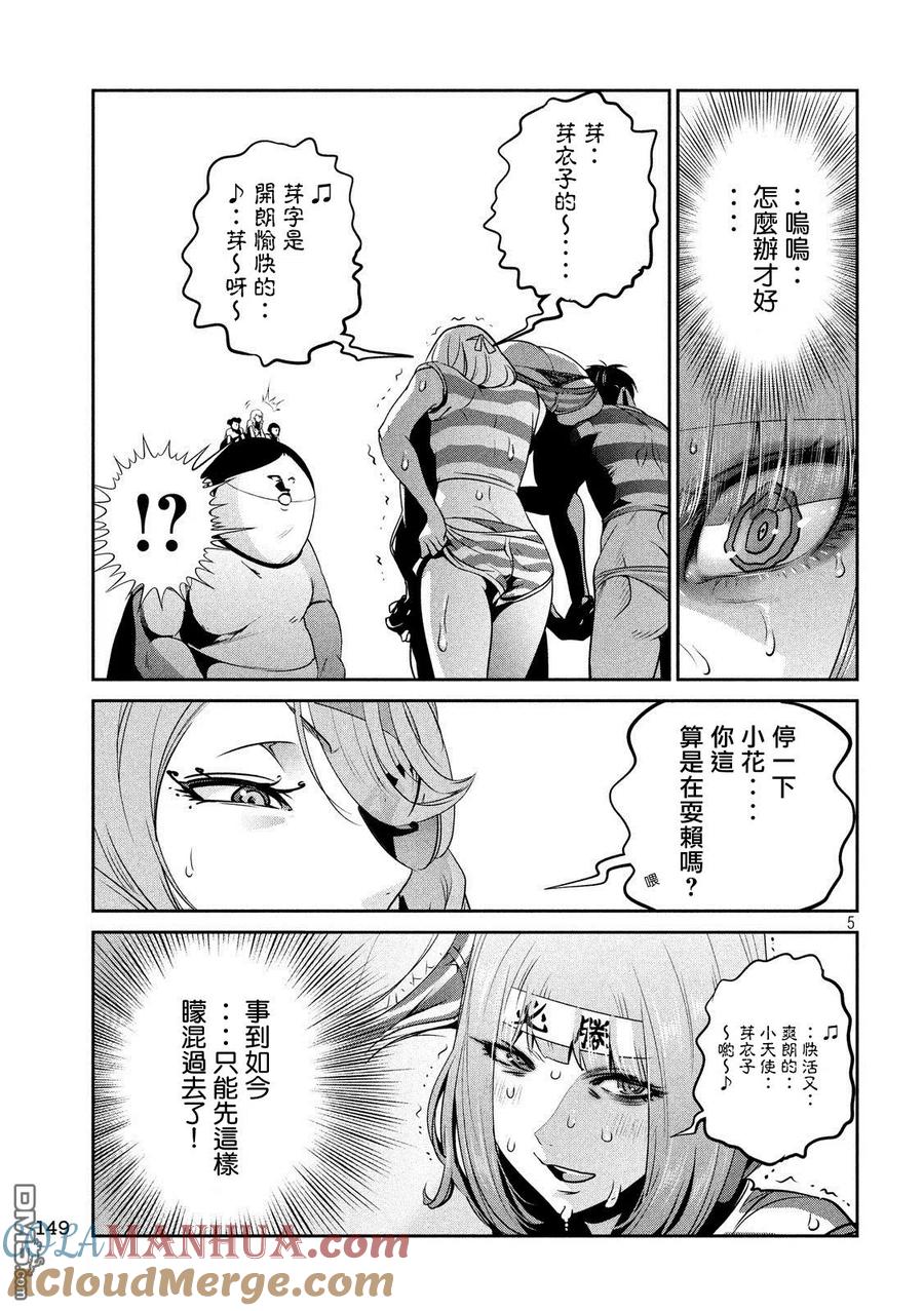 第5页
