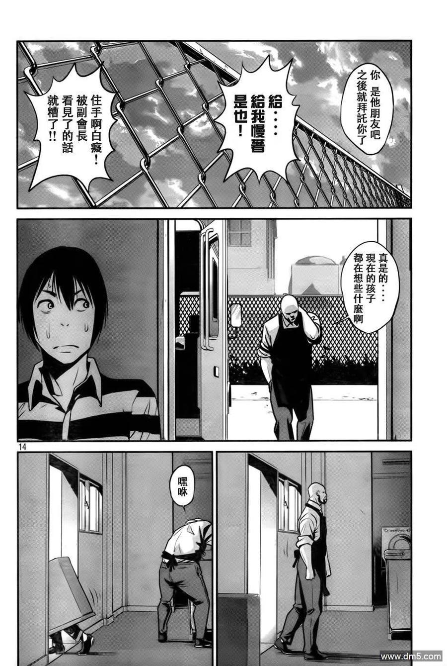 第14页