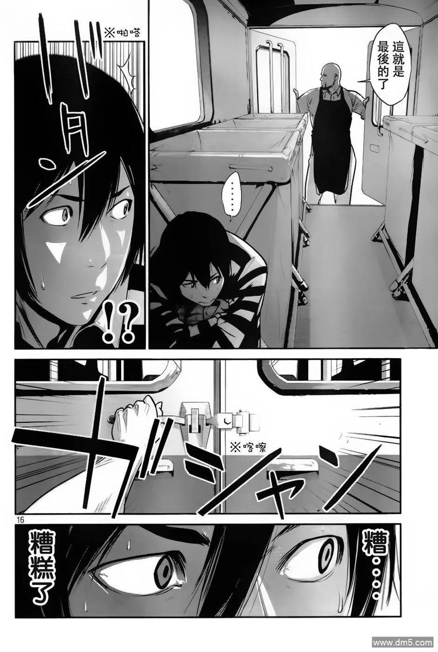 第16页