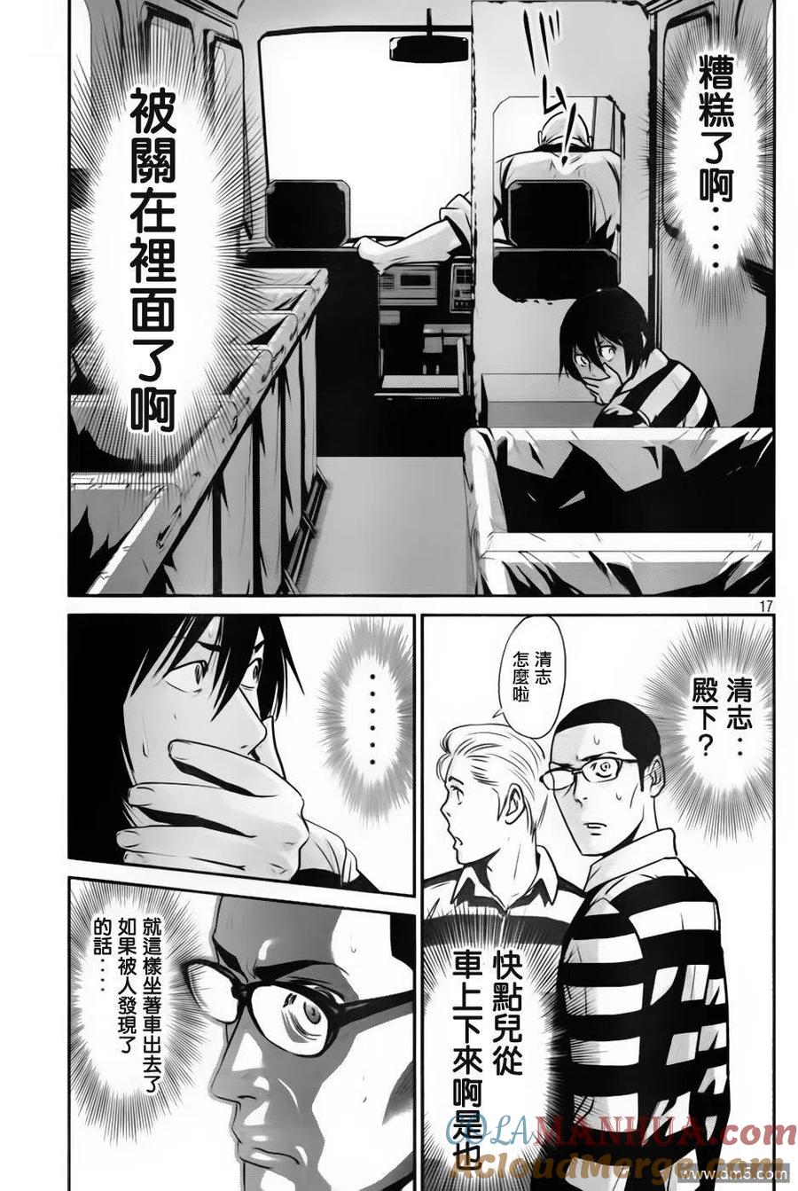 第17页