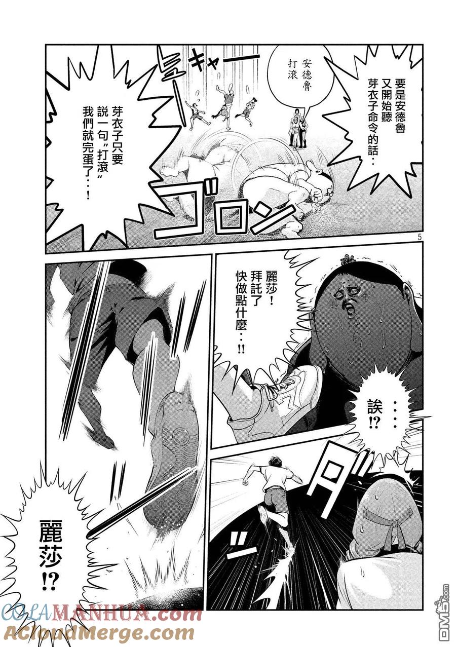 第5页