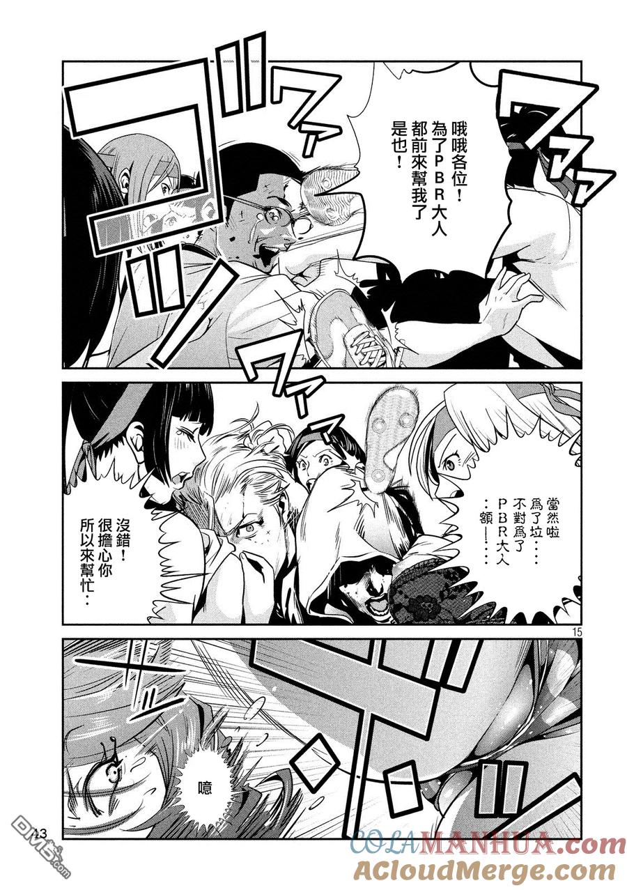 第15页