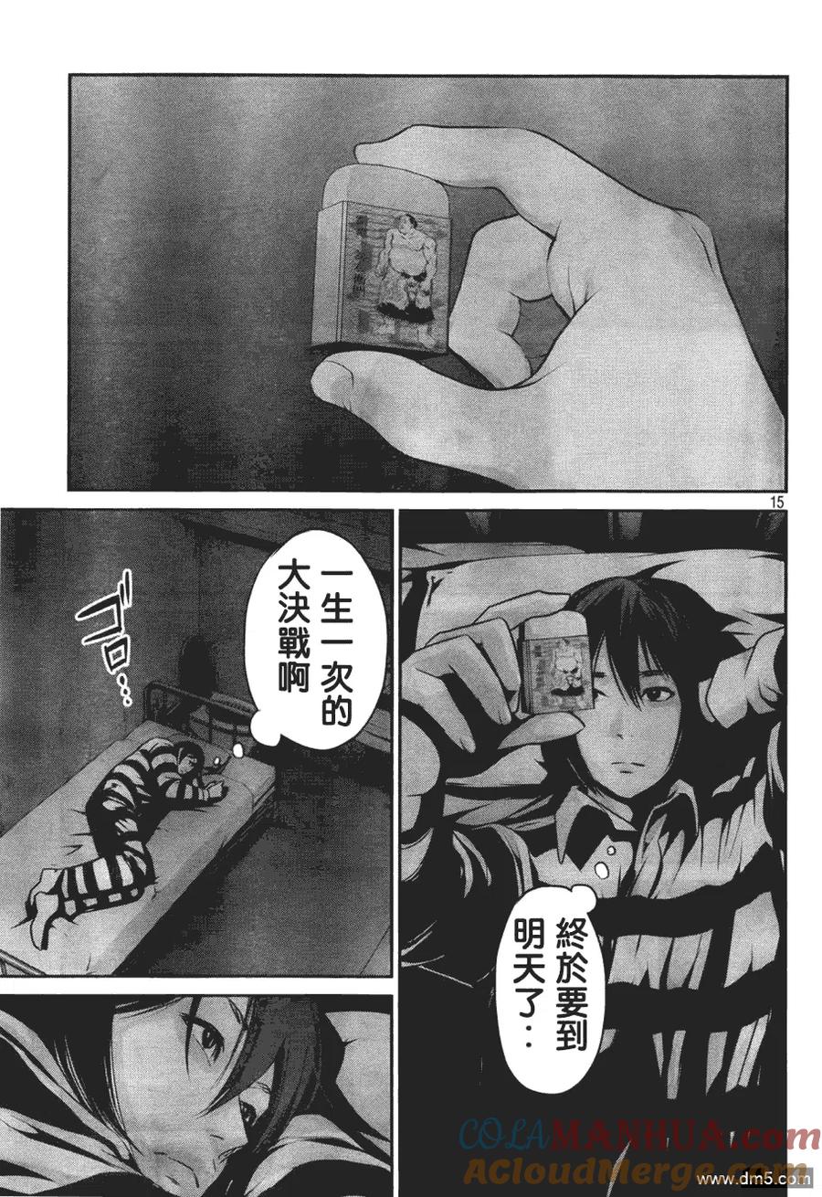 第15页