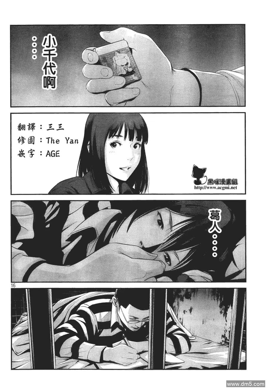第16页