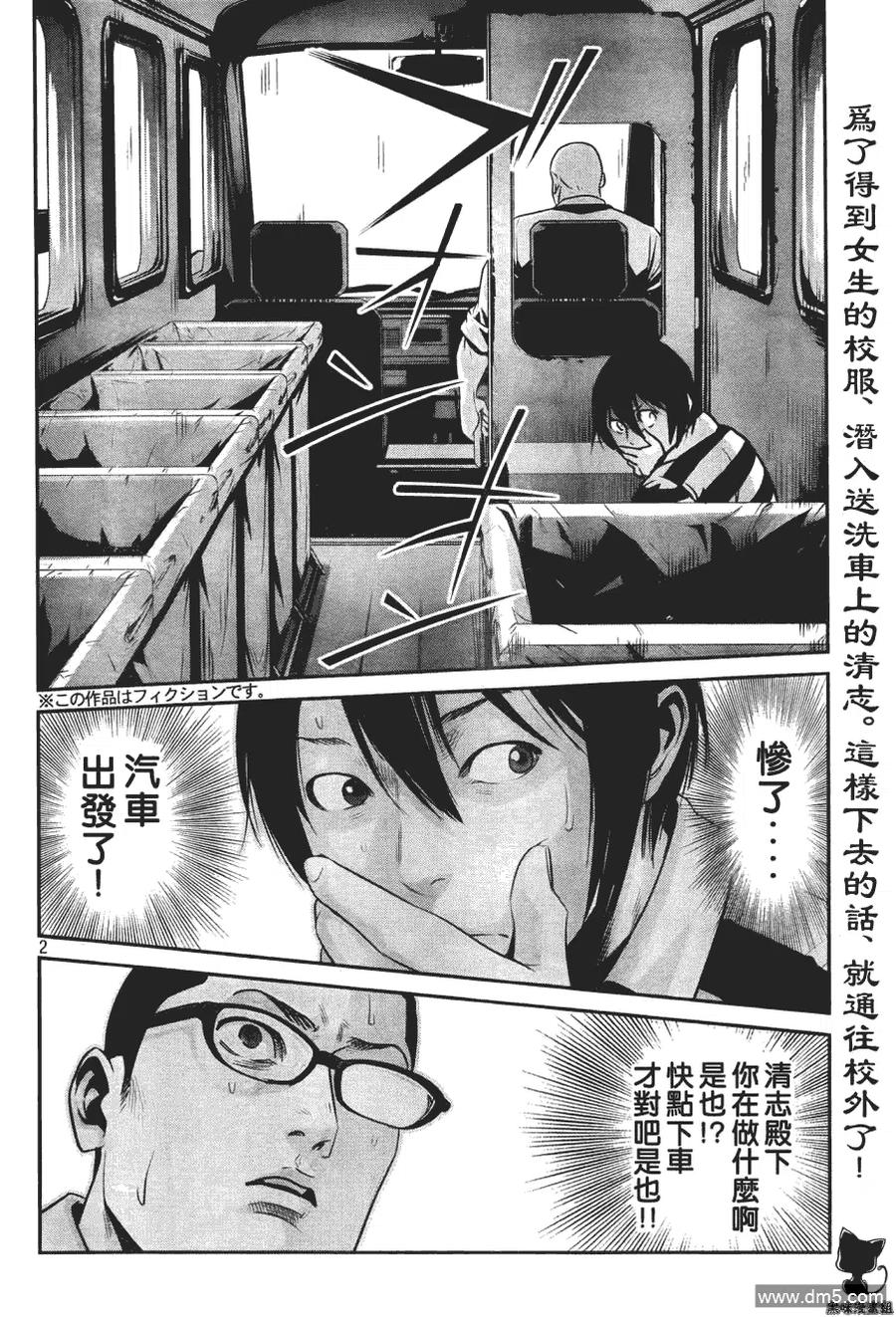 第2页