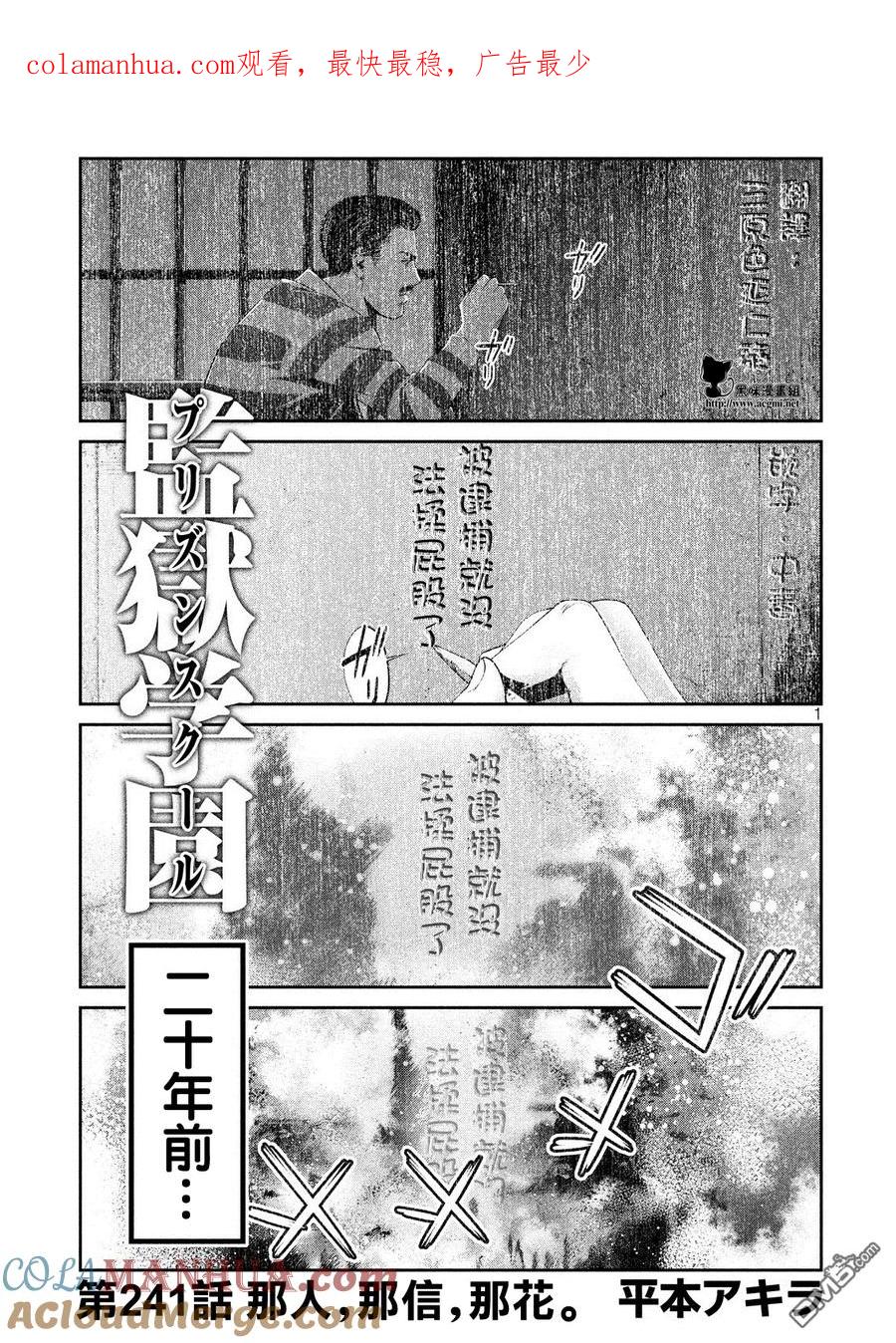 第1页