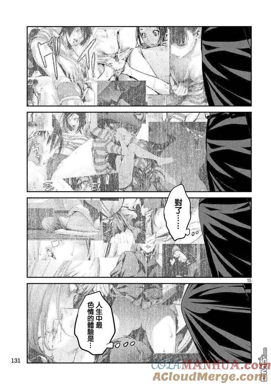 第15页