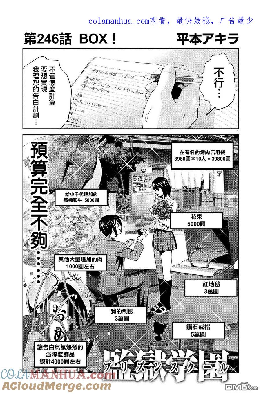 第1页