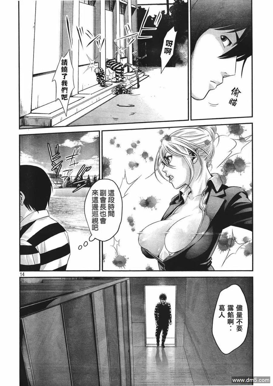 第14页