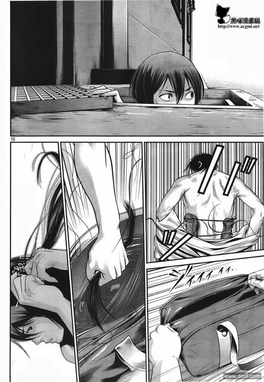 第16页