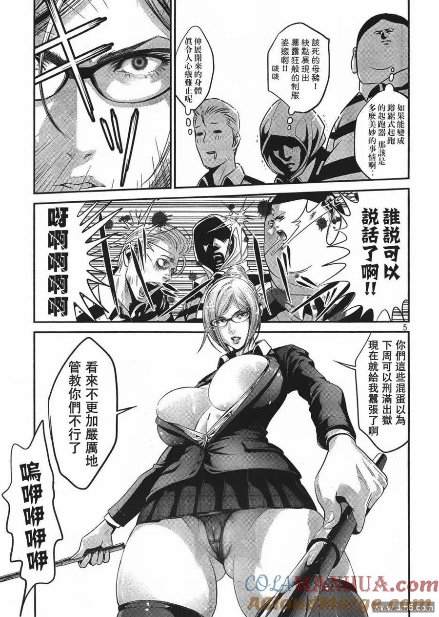 第5页
