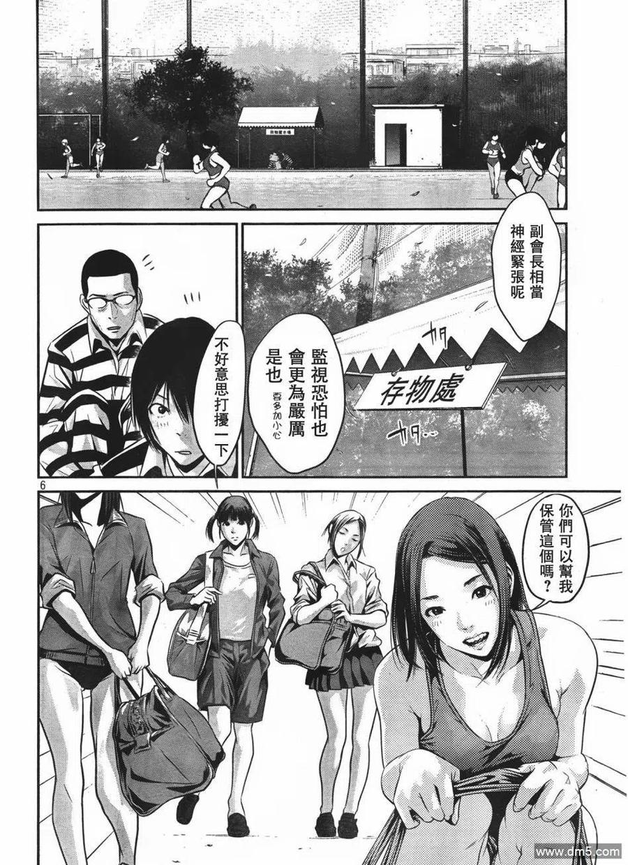 第6页