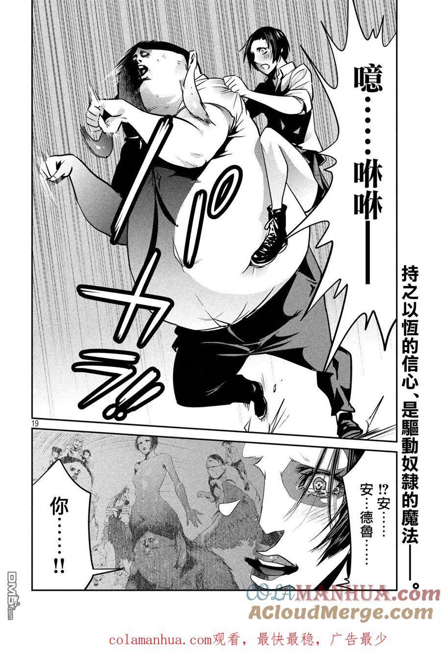 第19页