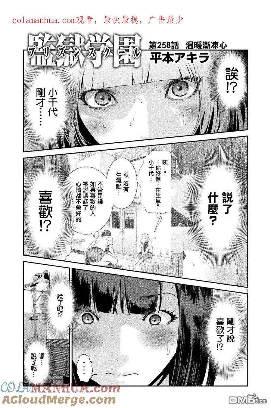 第1页