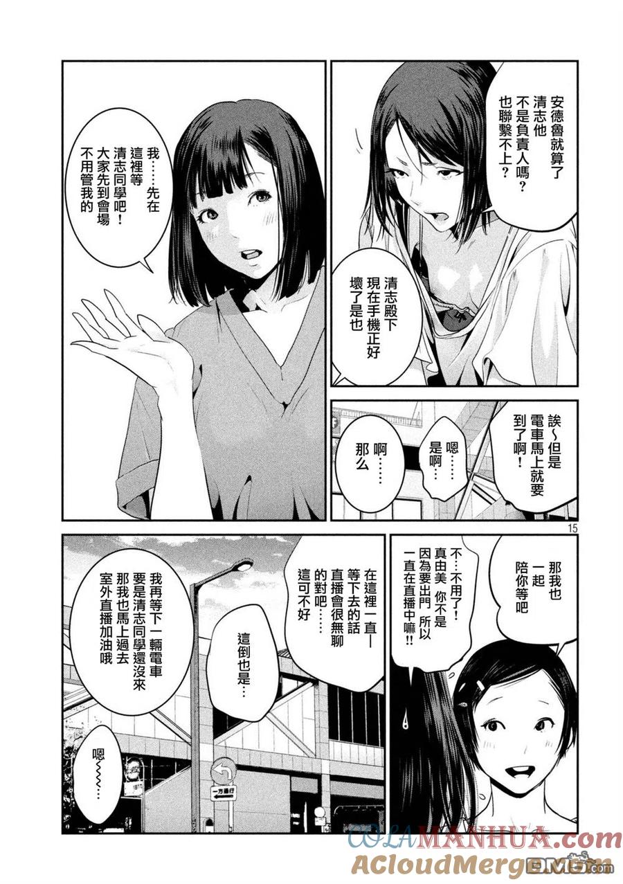 第15页