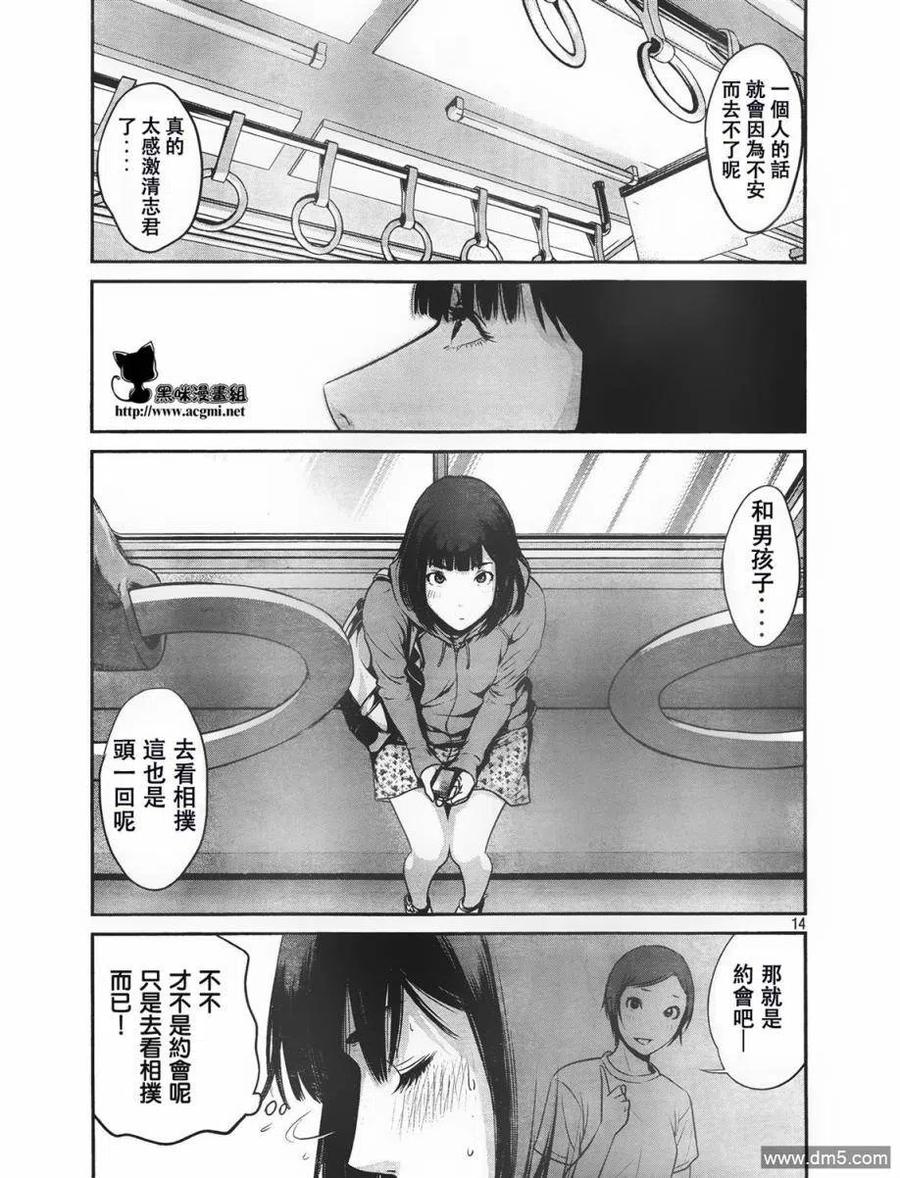 第14页