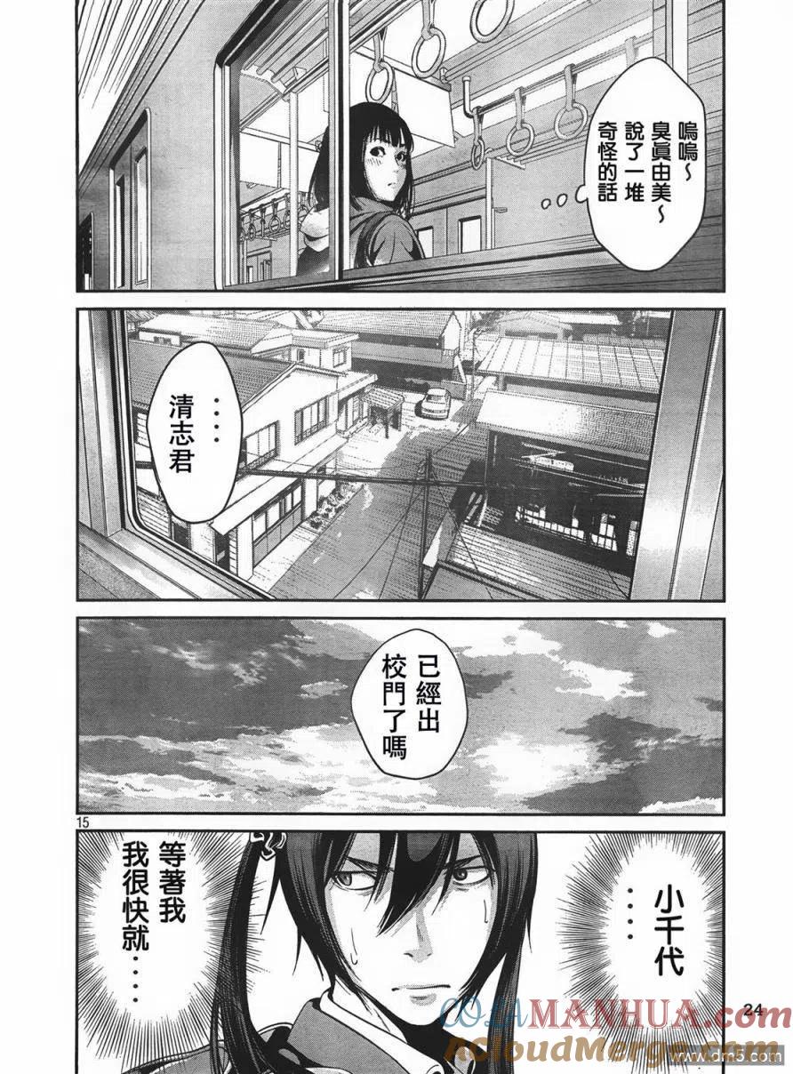 第15页