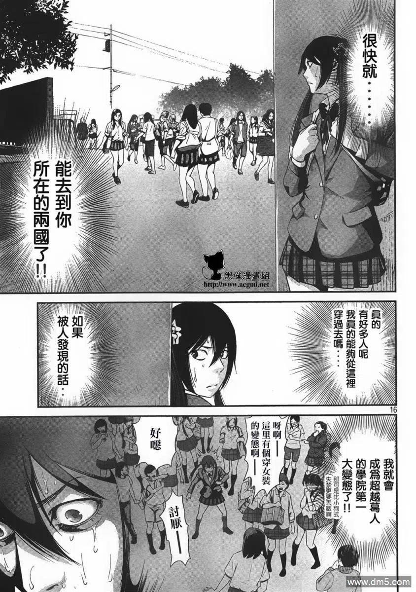 第16页