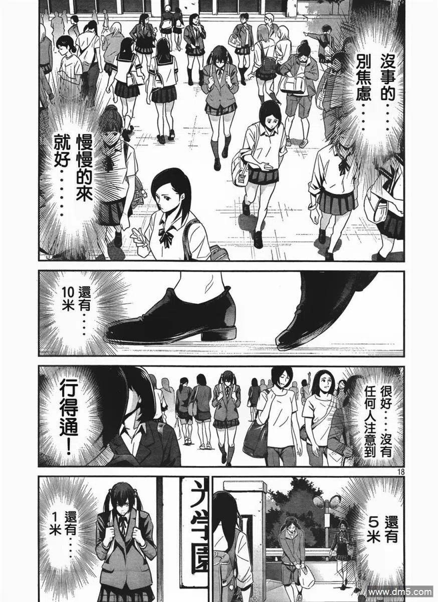 第18页