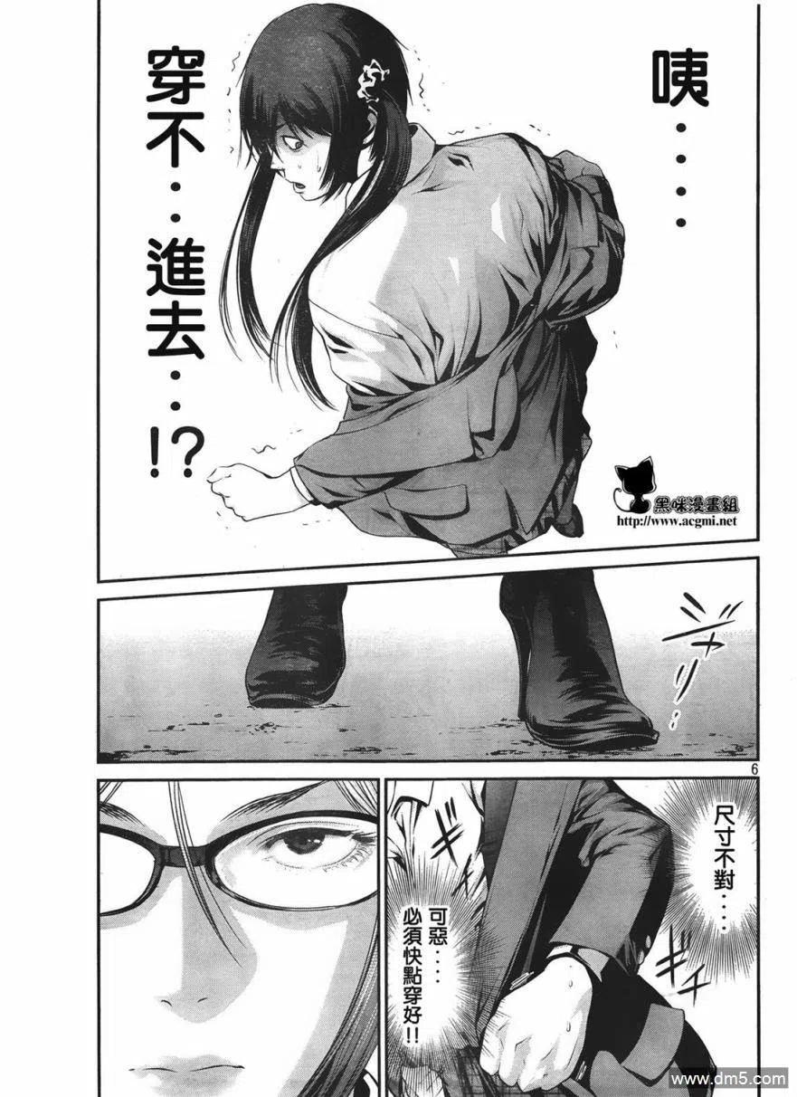 第6页
