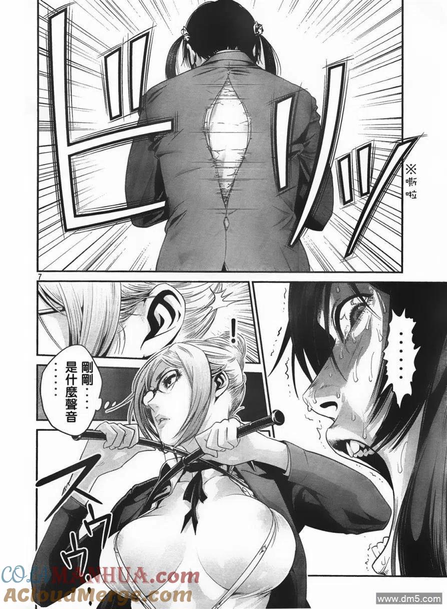 第7页