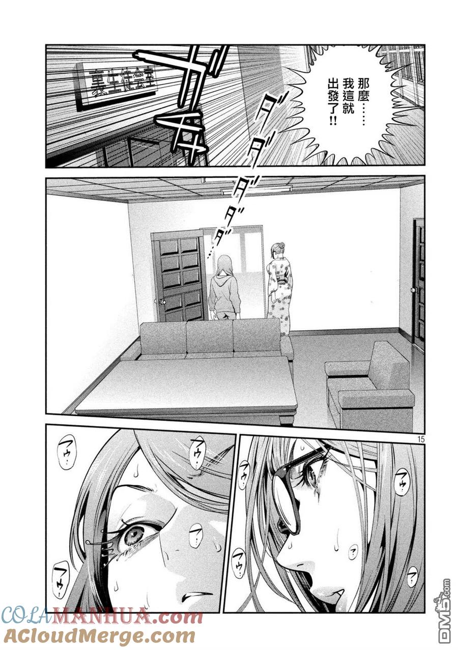 第15页