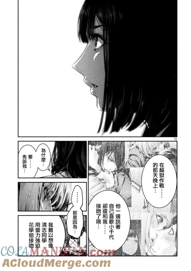 第15页