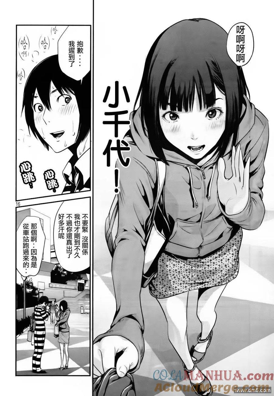 第15页