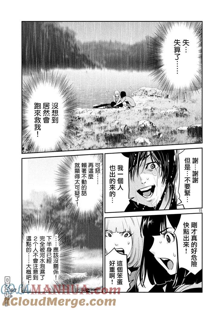 第15页