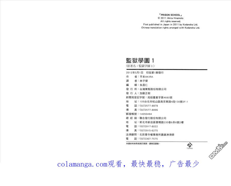 第100页