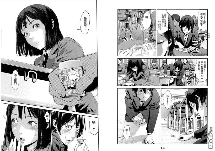 第11页